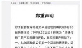 岳阳爆料新闻事件始末,真相与争议的交织