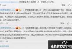 英雄平衡爆料视频大全集,揭秘游戏平衡之道